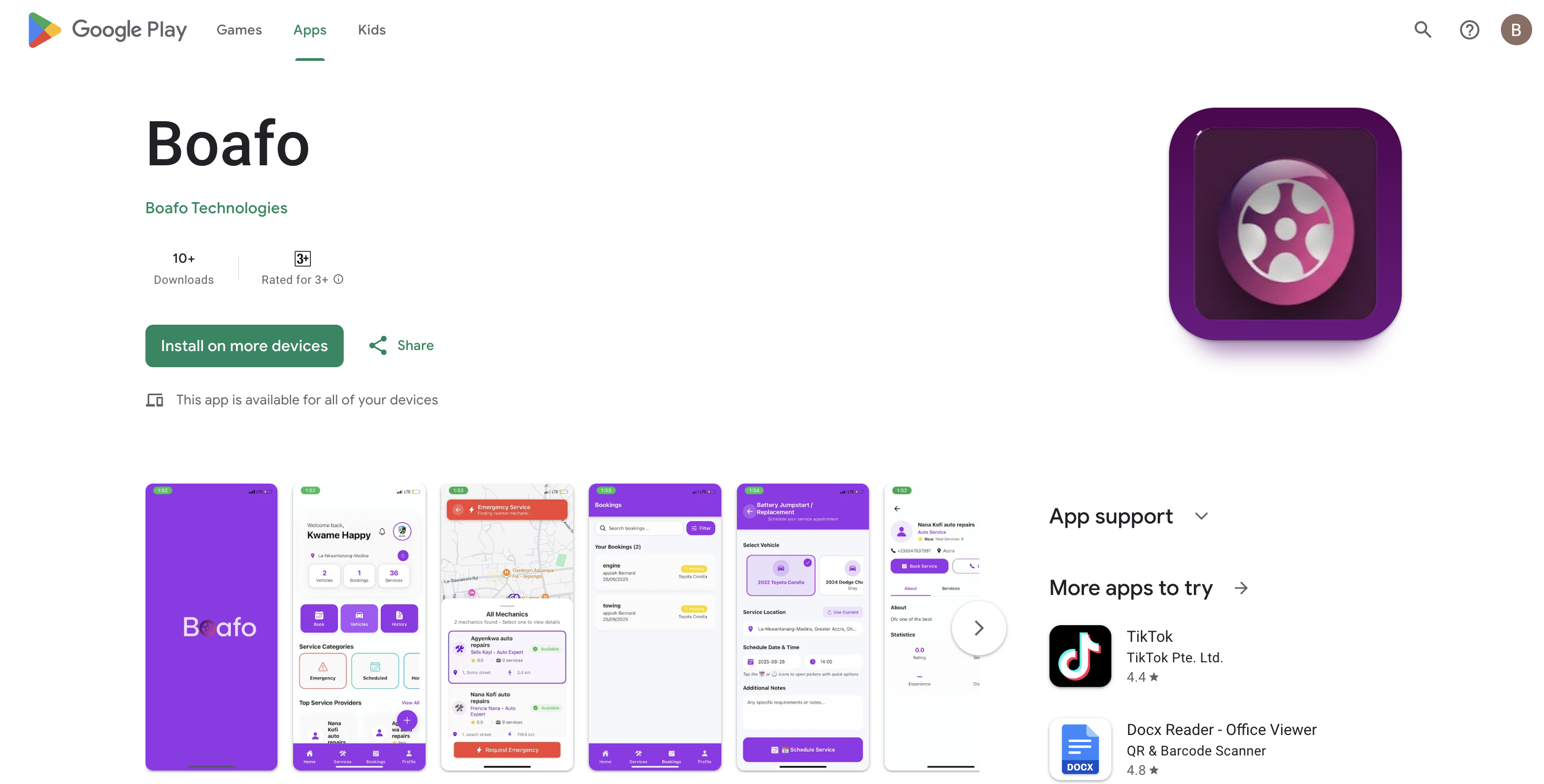 Boafo mobile app project